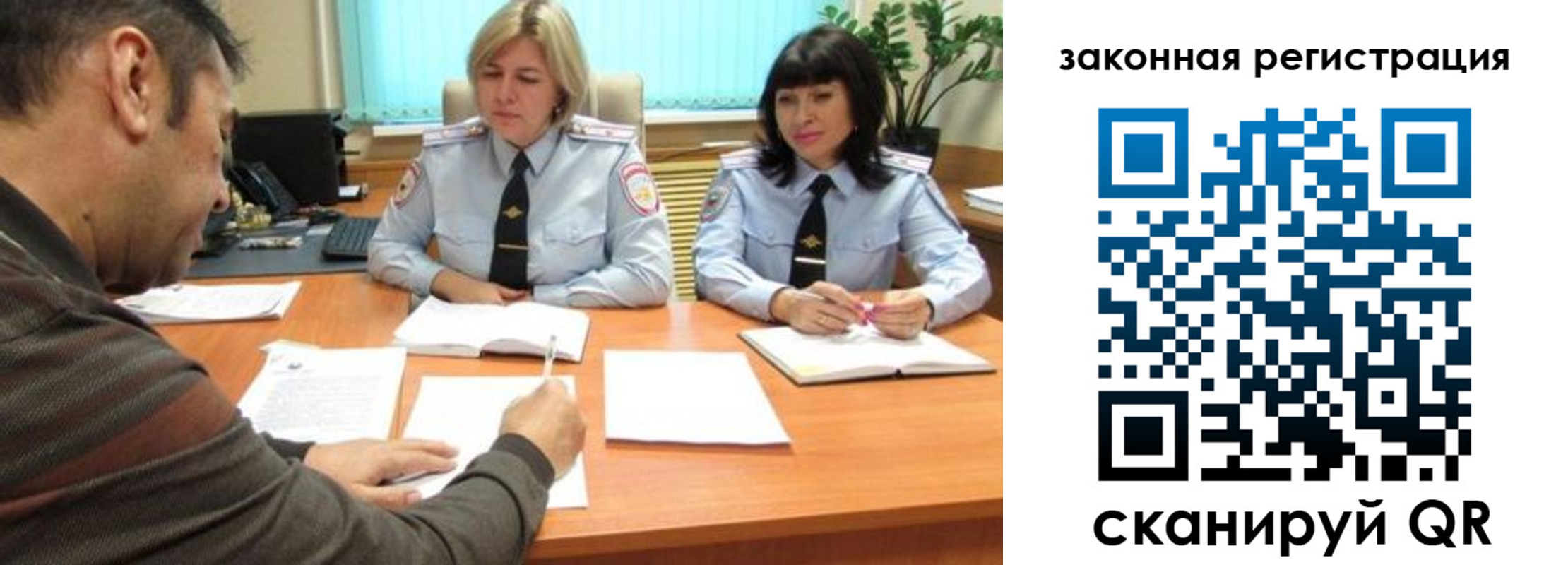 прописка паспорт в Бавлах