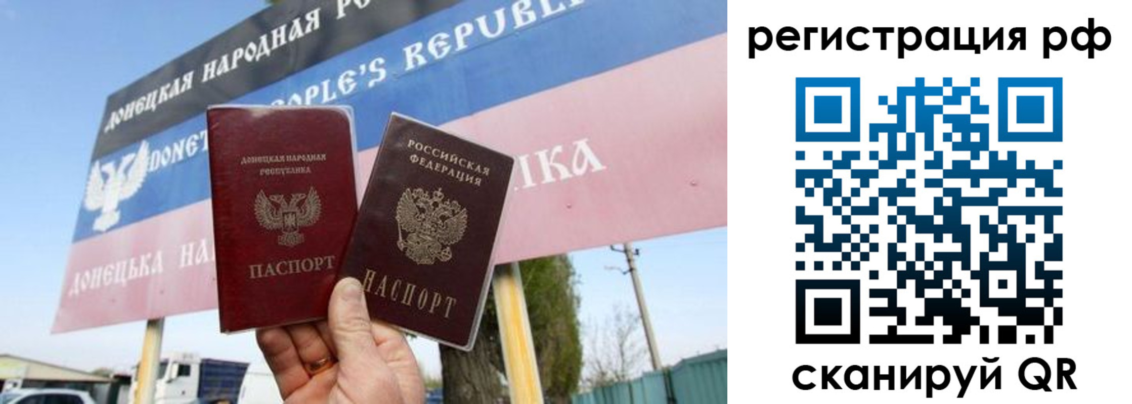 прописка поиск в Бавлах
